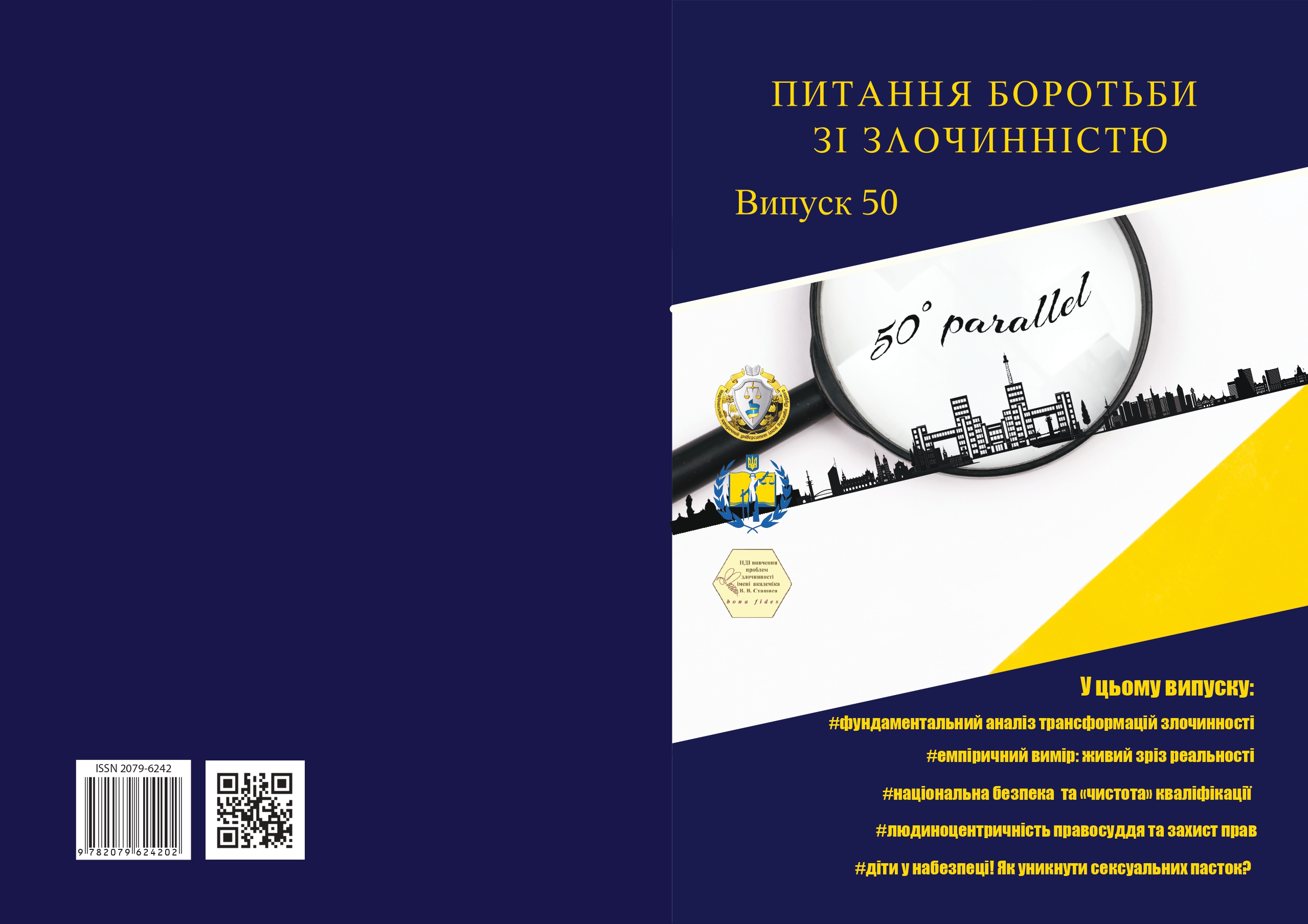 					##issue.viewIssueIdentification##
				