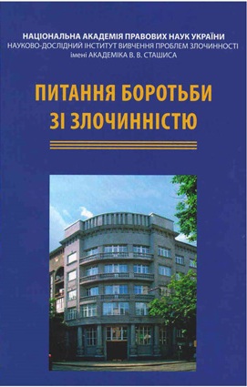 Обкладинка № 39